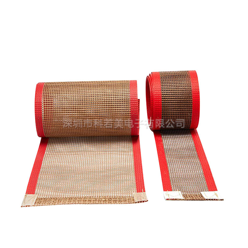 工业铁氟龙网格输送带 高温网带 特氟龙食品级烘干机高温传送带,淘宝优惠券,粉丝福利购,淘宝优惠卷