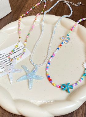 多巴胺彩色海星花朵项链清新甜美