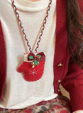 植绒蝴蝶结手套吊坠项链圣诞节