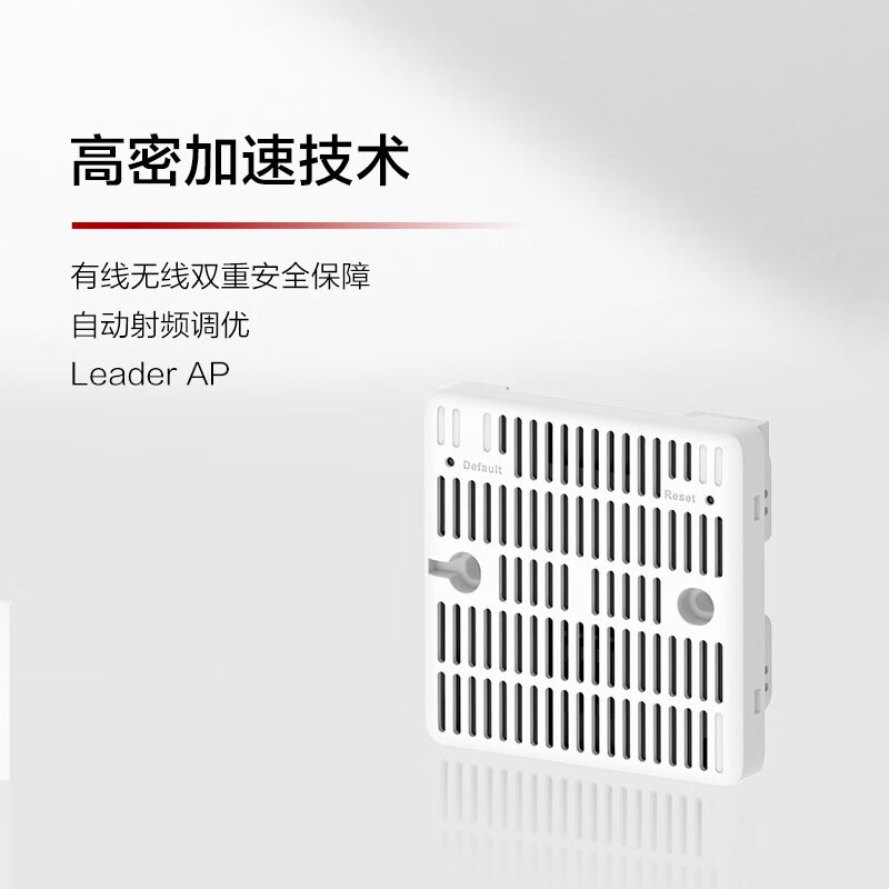 华为wifi6无线ap面板智易AP161 上行1*GE电口 11ax室内型 2+2千兆双频 5g家用企业级3000M智能天线无缝漫游 - 图1