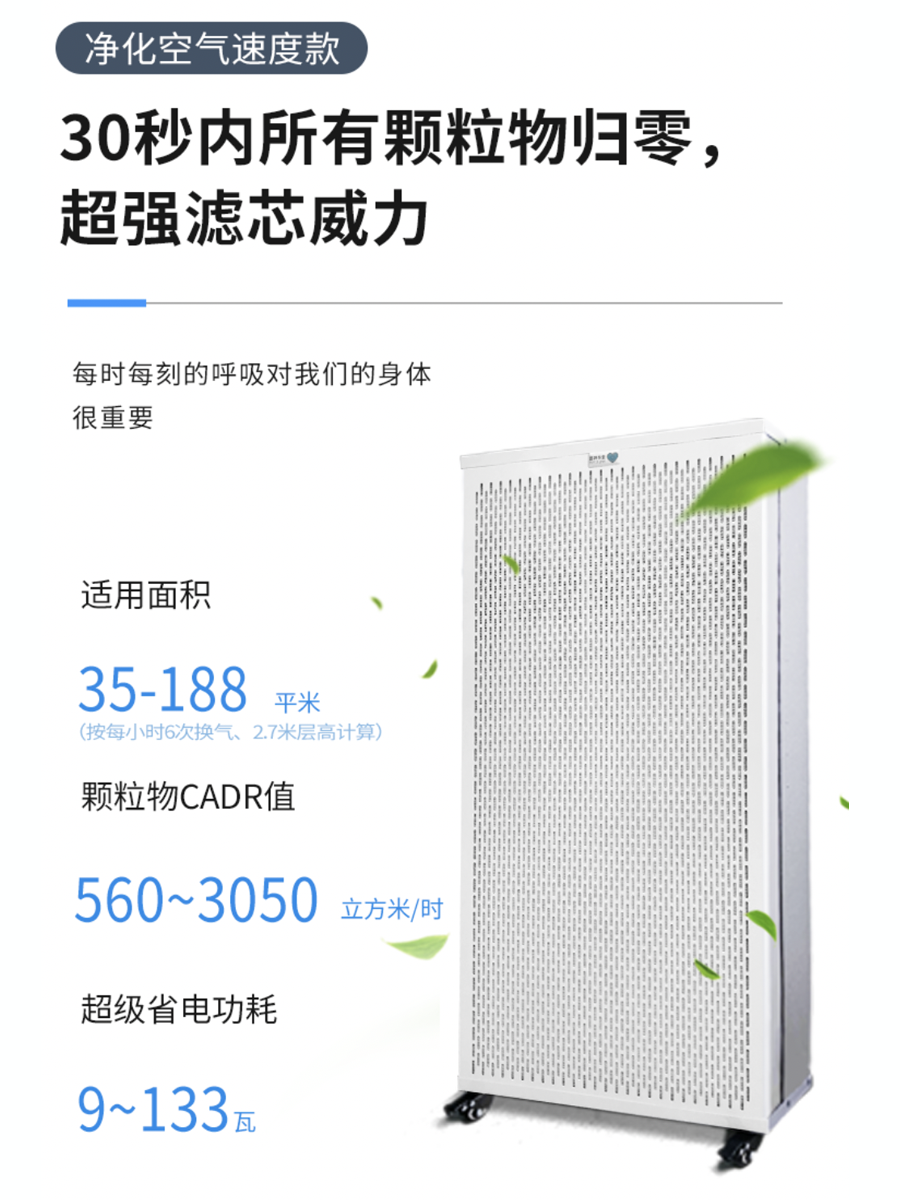 FFU大型空气净化器空气消毒机PP-PET滤芯家用商用办公防雾霾CRBox - 图0