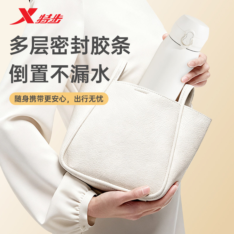 特步保温杯女士弹盖学生上学专业便携316L不锈钢车载大容量水杯男