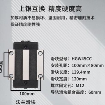 国产直线导轨滑块HGW15/20/25/30/35/45方法兰滑块线性滑轨线轨 - 图0