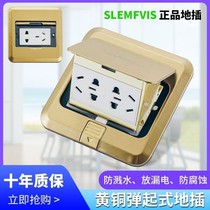 Bull West I Door Sub full copper stainless steel ground socket full copper waterproof multifunctional ground insertion damping special price 5-hole delivery