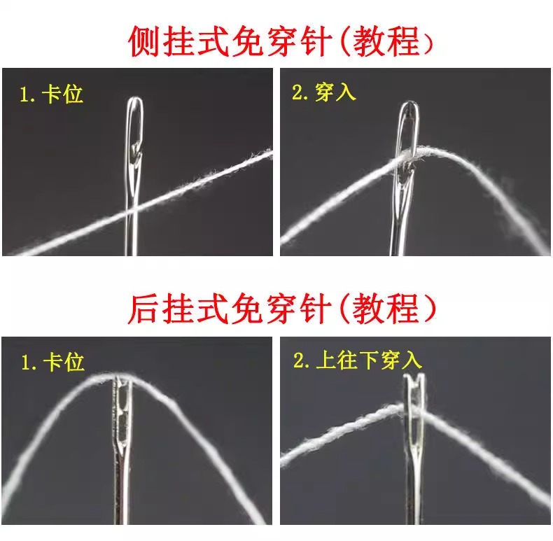 老人不用穿线的针免穿针免认盲人针家用缝衣针木筒手缝针线盒套装-图0