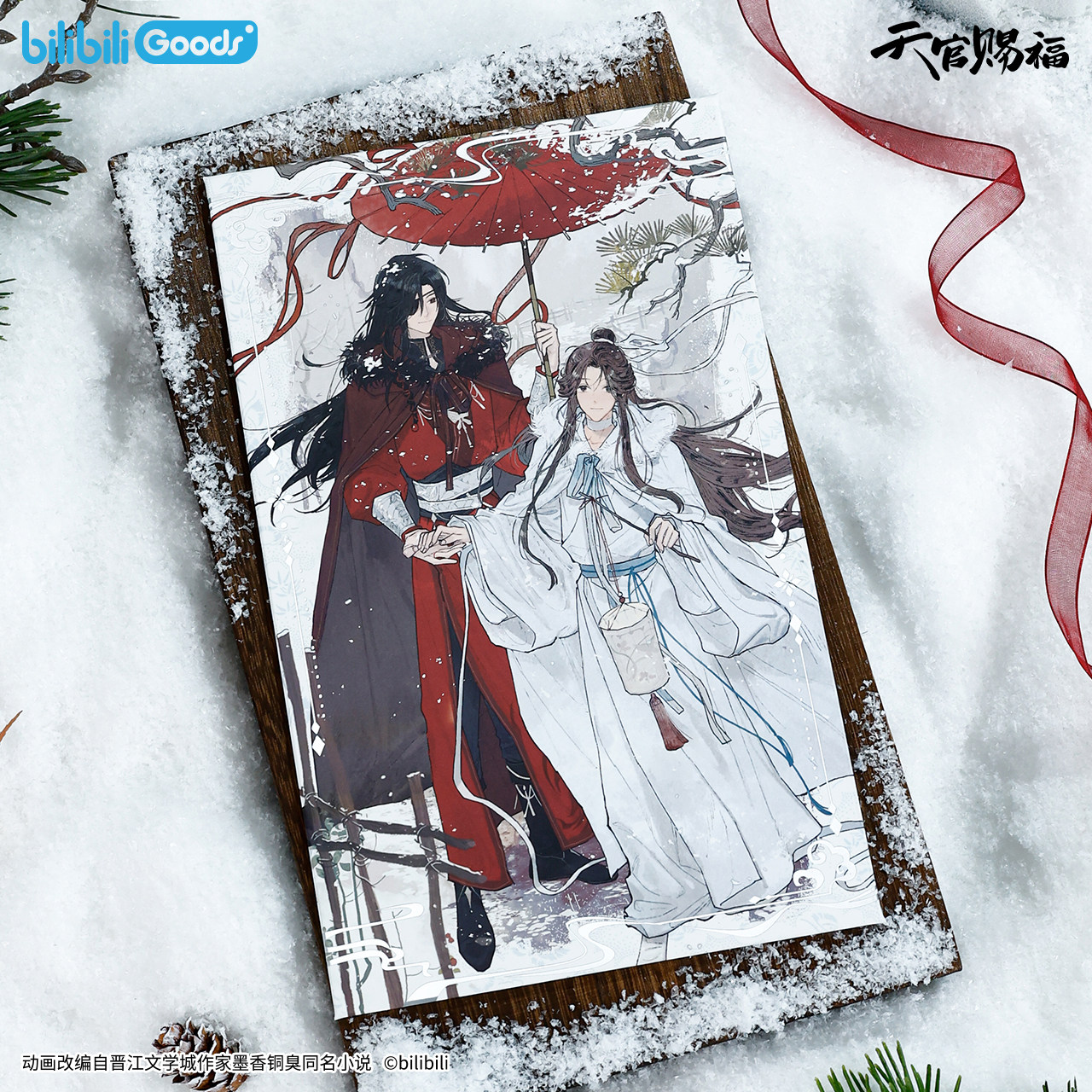 【预售】集卡社B站天官赐福动画风雪归人徽章立牌色纸挂件周边,淘宝优惠券,粉丝福利购,淘宝优惠卷
