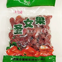 Sour Sweet Saint Female Fruit Dry 5 Catty Large Packaging Small Tomato Paparazzi Red Tomatoes Plum Candied Fruit Candied Fruits Casual Snacks