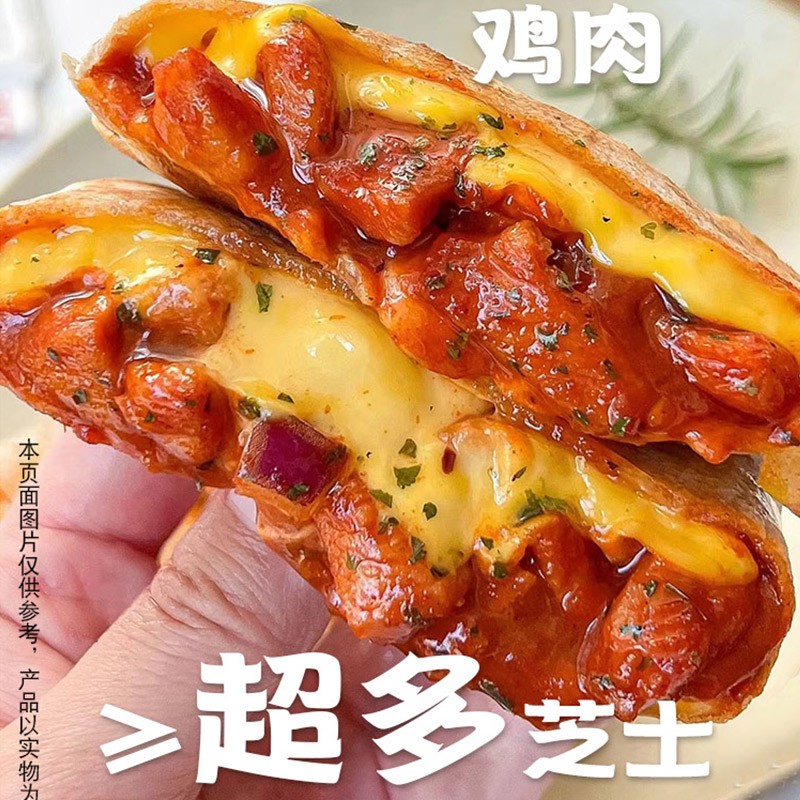 西瓜兔芝士玉米火腿丁卷饼薄煎饼泡菜鸡肉馅饼速食营养早餐半成品-图3