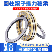 Japan import thrust roller bearings Great 81108 81108 81109 81110 81111 81112 81112 81113M