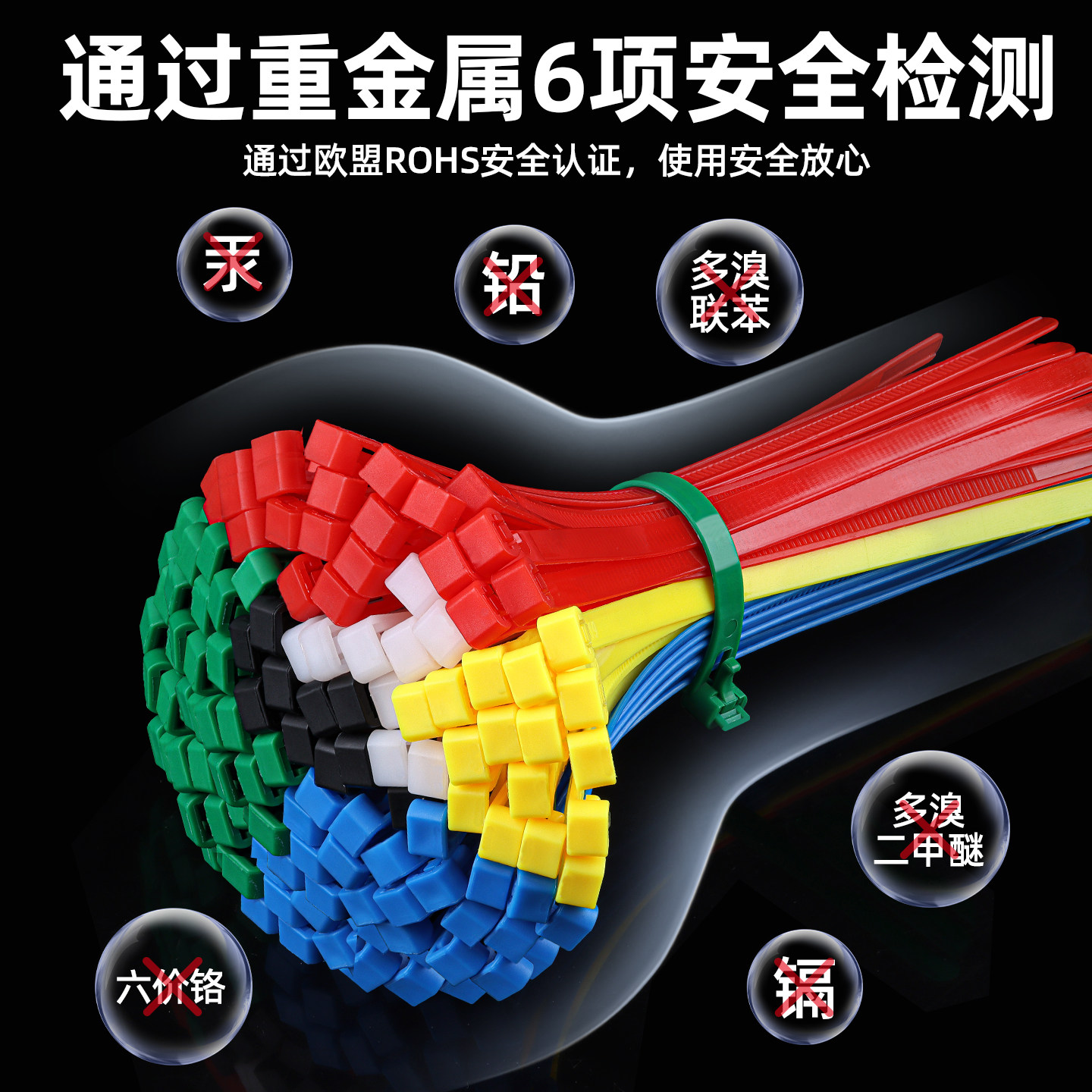 可松式活扣尼龙扎带彩色塑料扎线带可重复使用固定封口轧带可拆卸 - 图2