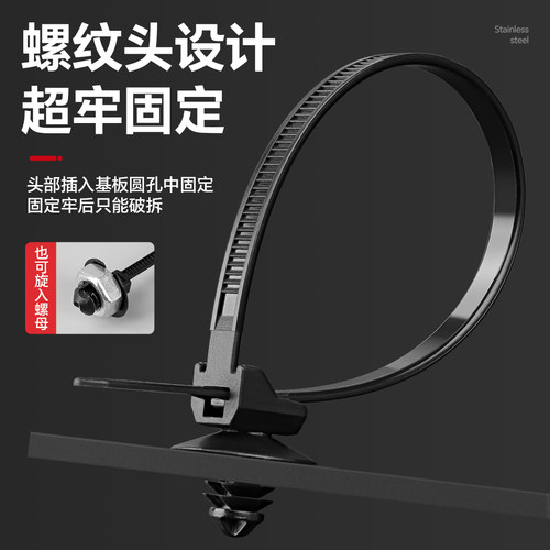 汽车专用螺纹头尼龙扎带固定卡扣插销式杉树型束线带新能源捆线束 - 图0