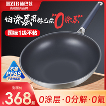 Herbaz Titanium Pan with titanium non-stick pan Home frying pan Stainless Steel Frying Pan Titanium Pan 1310