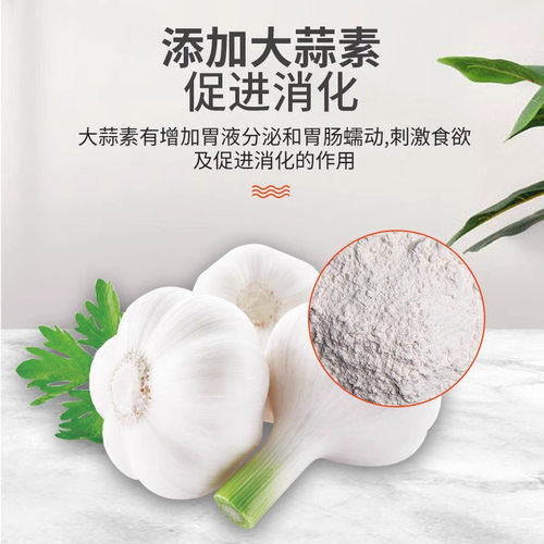 贝森BESSN三湖慈鲷鱼饲料马鲷六间鱼坦湖鱼坦鲷鱼颗粒缓沉增色 - 图2