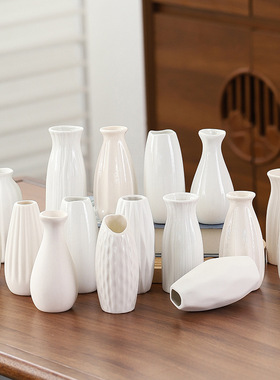 陶瓷小花瓶欧式小清新水培干花插花器客厅卧室家居桌面装饰拼