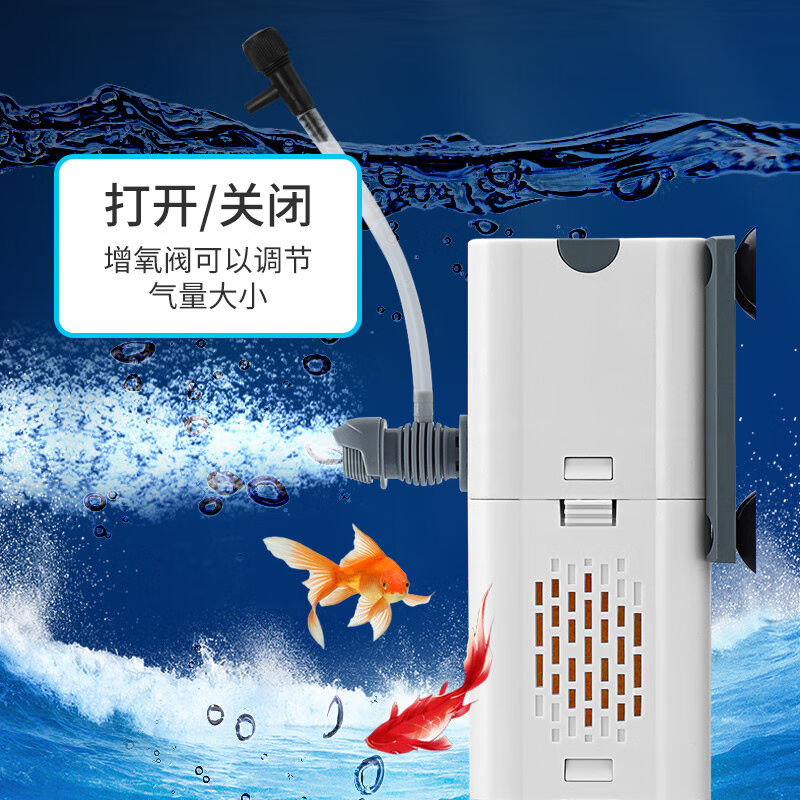 京业JINGYE鱼缸多功能过滤器JY-9000F款7W水泵过滤器一机四用过滤 - 图1