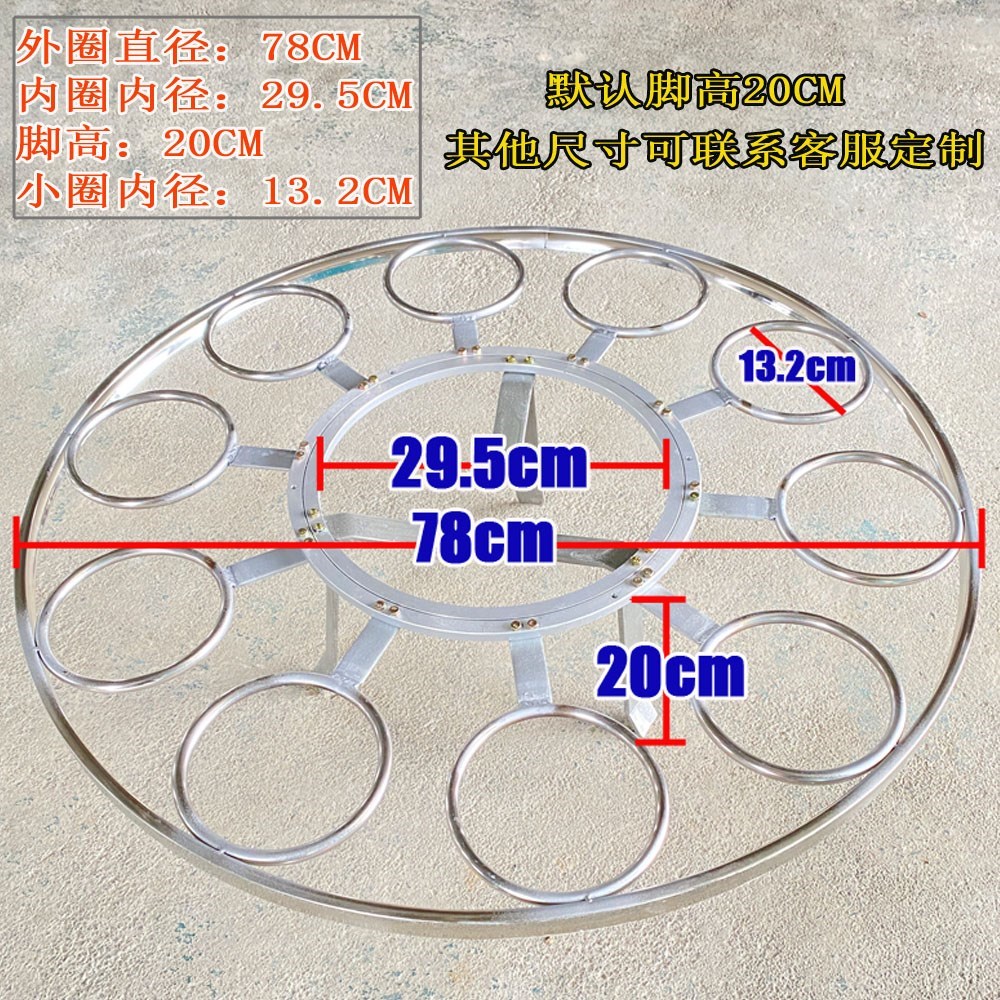 农村旋转柴火架家用柴火灶围炉转盘户外烧烤桌火锅架热菜火坑支架 - 图0