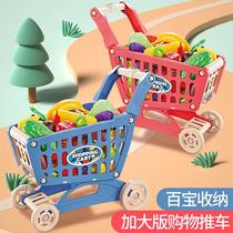 Simulation shopping cart Walking cart Baby pushchair Pushy Pushback for children over 1-3 years of age 4 babies