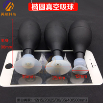 British Airways manual b antistatic suction ball without mark cover oval vacuum suction ball BULB-VAC suction pen exchangeable suction cup