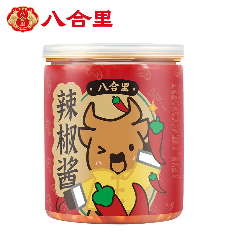 八合里辣椒酱蒜蓉潮汕正宗牛肉火锅蘸料下饭菜拌面酱汕头特产调料