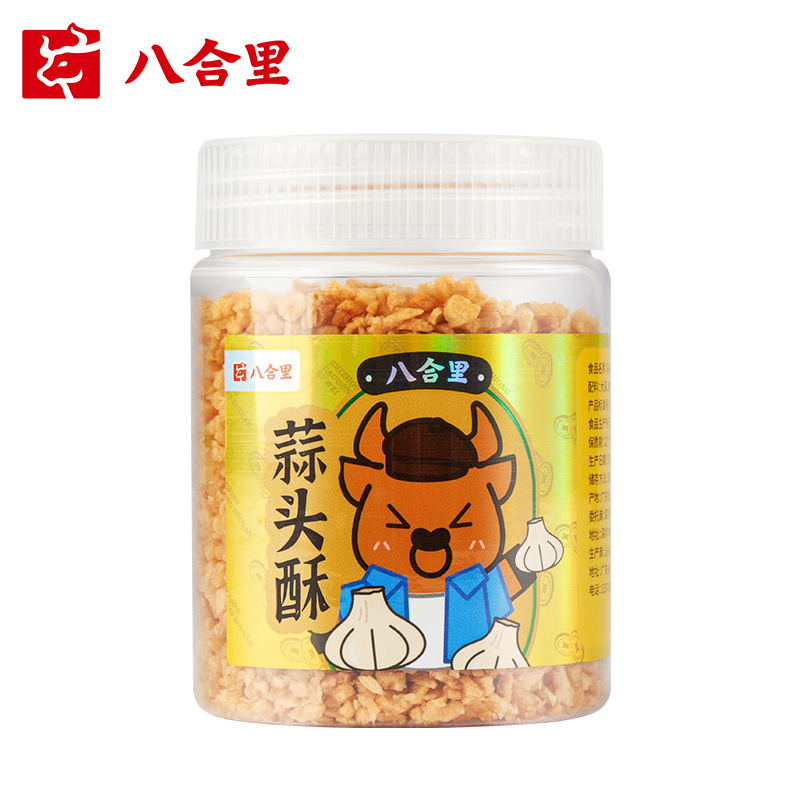 八合里潮汕蒜头酥炸蒜蓉蒜蓉粒商用蒜酥调料火锅蘸料烧烤生蚝配料