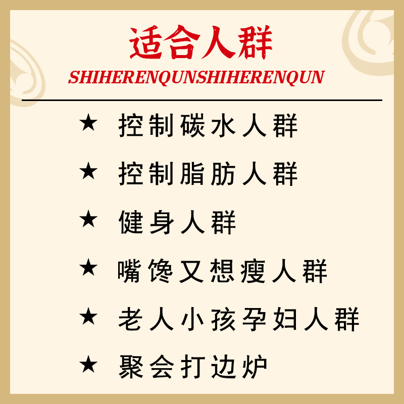 八合里正宗潮汕纯手工实心鱼丸鱼蛋关东煮麻辣烫汕头火锅食材丸子 - 图1