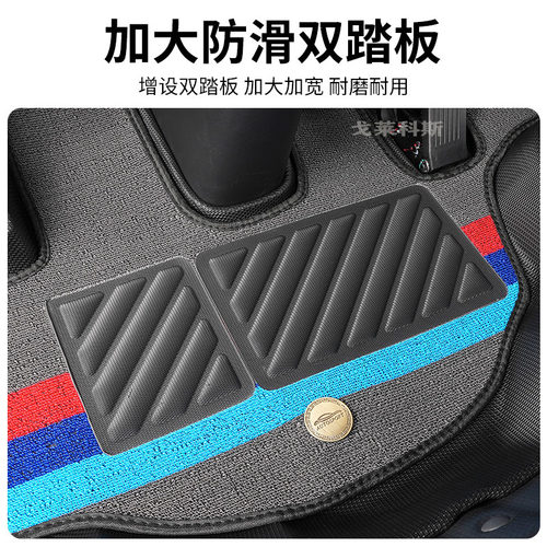 福田领航M5G5G6领航大G瑞沃大金刚ES5PRO圣龙ES3货车专用TPE脚垫 - 图3