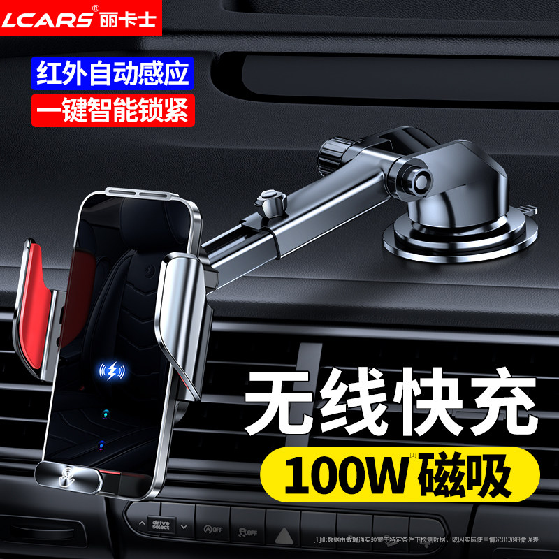 磁吸无线充电器手机车载支架导航新款车用支撑中控台磁吸盘出风口,淘宝优惠券,粉丝福利购,淘宝优惠卷