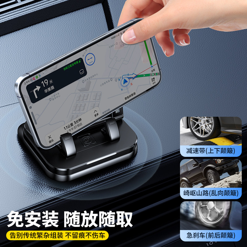 车载手机支架2025新款汽车上中控仪表台吸盘多功能防滑垫导航专用