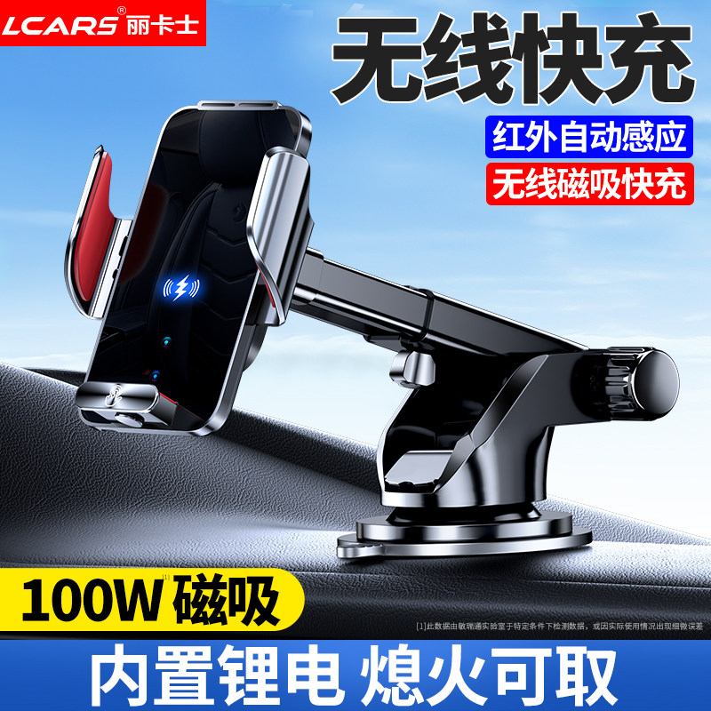 磁吸无线充电器手机车载支架导航新款车用支撑中控台磁吸盘出风口,淘宝优惠券,粉丝福利购,淘宝优惠卷