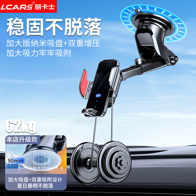 磁吸无线充电器手机车载支架导航新款车用支撑中控台磁吸盘出风口,淘宝优惠券,粉丝福利购,淘宝优惠卷