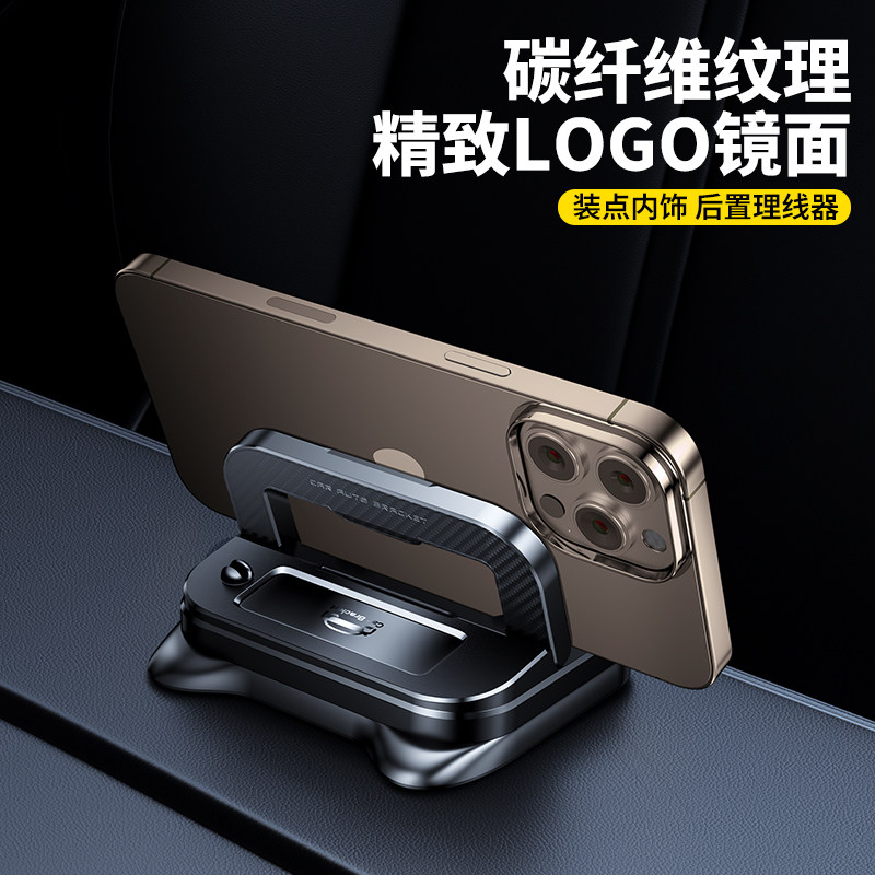 车载手机支架2025新款汽车上中控仪表台吸盘多功能防滑垫导航专用