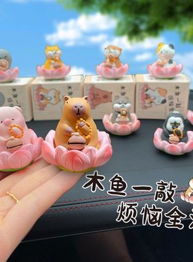 桌面公仔装饰品摆件内饰居家原创