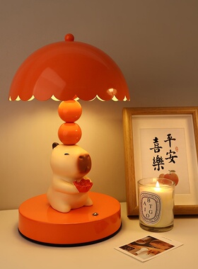 贝汉美创意解压床头桌面摆件卡皮巴拉台灯书桌卧室家居装饰伴手礼