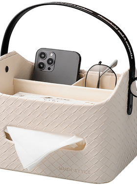 纸巾盒轻奢高档客厅家居抽纸盒茶几遥控器收纳一体创意餐巾纸抽盒