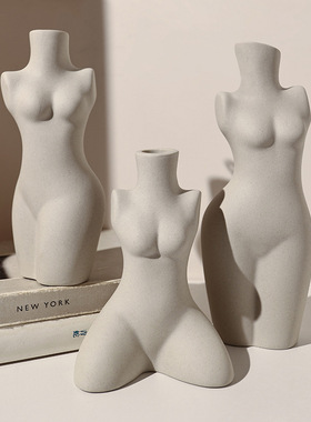 贝汉美侘寂家居摆件人体造型艺术花瓶侘寂风陶瓷花瓶雕塑白色花器