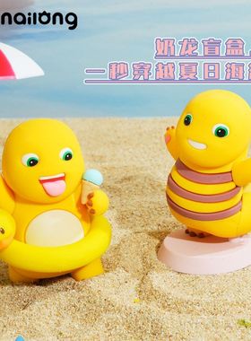 假日玩偶公仔人鱼计划正版办公室