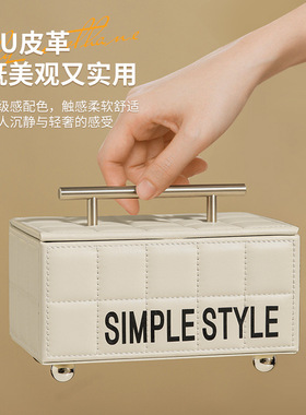 轻奢纸巾盒客厅茶几遥控器收纳盒创意餐巾纸抽纸盒多功能纸抽盒