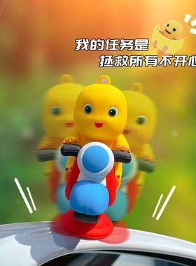 电动车桌面解压正版可爱网红奶龙