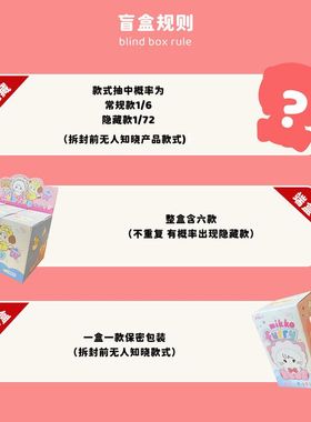 ryur摆件装饰摆件桌mikkof公仔