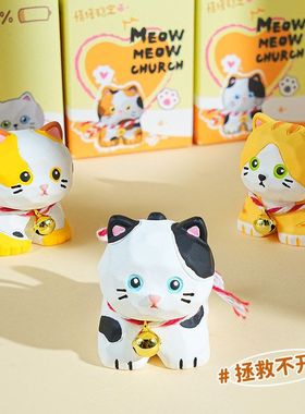 风摆件喵女教居家摆件摆饰喵原创