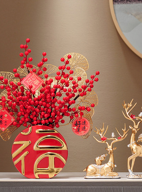 2024新年春节装饰入宅大吉玄关摆件客厅装饰品新房子乔迁之喜礼物