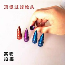 Yellowoil Gun Mouth Wear Resistant Steel Sharp Mouth Thickened Steel Needle Head Butt Grab Universal Manual Pneumatically Resistant High Pressure Resistant High Pressure