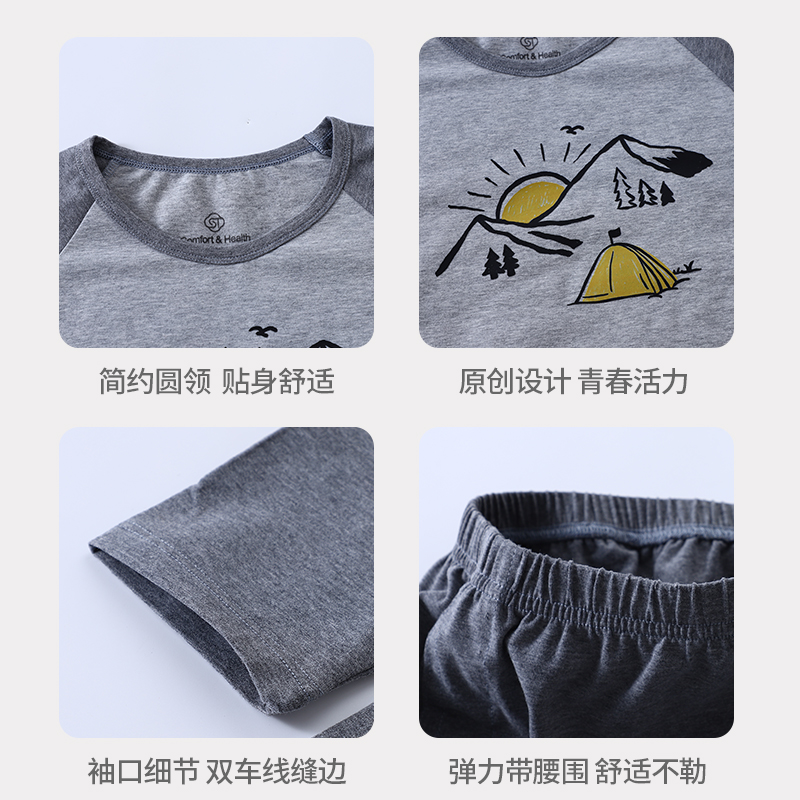 学生青少年秋衣秋裤套装男大童纯棉保暖打底内衣棉毛衫家居服睡衣
