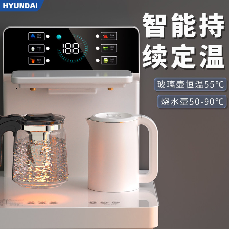  HYUNDAI现代赛飞茶吧机/泡茶机