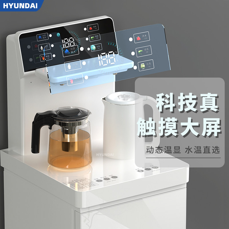  HYUNDAI现代赛飞茶吧机/泡茶机