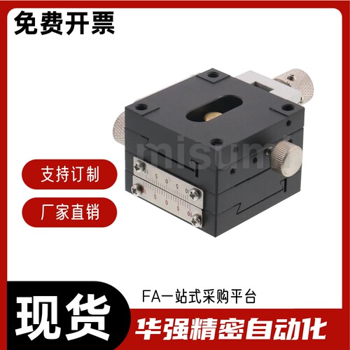 中精度XY轴手动滑台 燕尾槽XYFES25 40 60 XYFES25 40 60-R - 图1