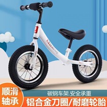 Balance car child 12 inch 14 inch 16 inch 16 inch Baby cycline 2-10-year-old pedaling slide car No pedalling