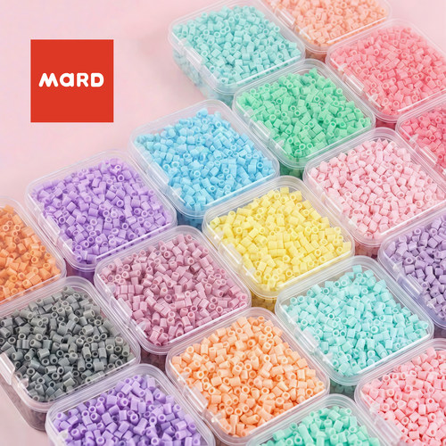 mard家拼豆盒装2.6mm全系列221色高品质融合拼豆补充包diy材料包 - 图2