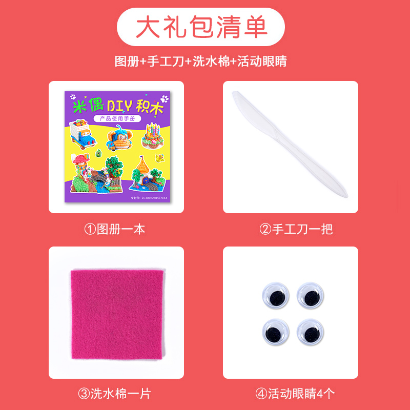 魔法玉米粒儿童手工diy 幼儿园美劳玉米积木泡沫材料创意益智玩具 - 图2