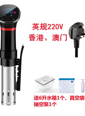 牛排低温慢煮机 sous vide恒温加热器家用食物舒肥水浴棒分子料理
